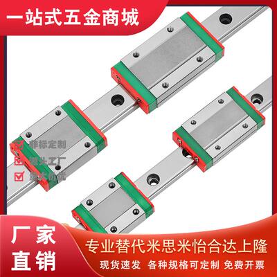 高精度直线导轨IBC01 IBF03 IBJ05 IBP06 21 23 31 33 51 52-H30