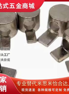 HDBS内置31连接件ADJ42-206/308/G408-4.5/D6.5/D5.5/D9/4010/408