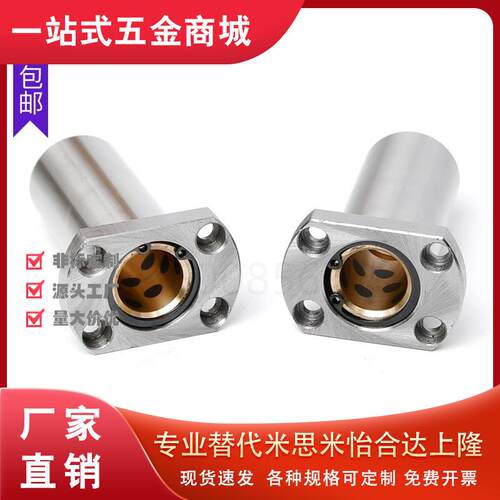 MFKS40无油50衬套MFMS8/S10/DS12/16MCFMW20/MFKW25/MFNW30/MFNS3