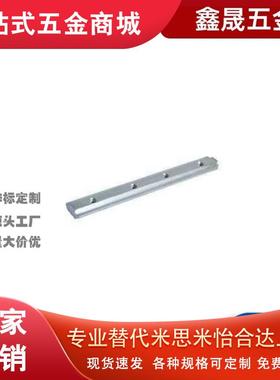 一字连接件ADL21-408铝型材配件ADL21-308欧标内置隐藏 替怡合达