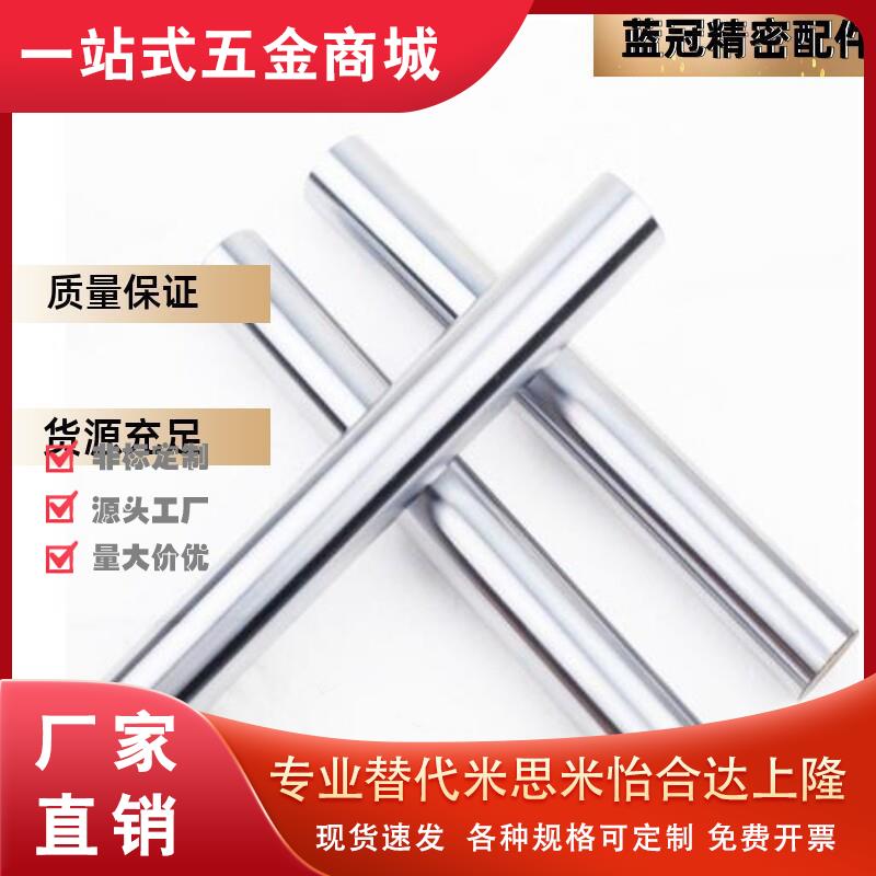 米斯米导向轴SFJT6-100-M3/m5/m6/M8/PSFJT8/10/12/16/20/25/30/3