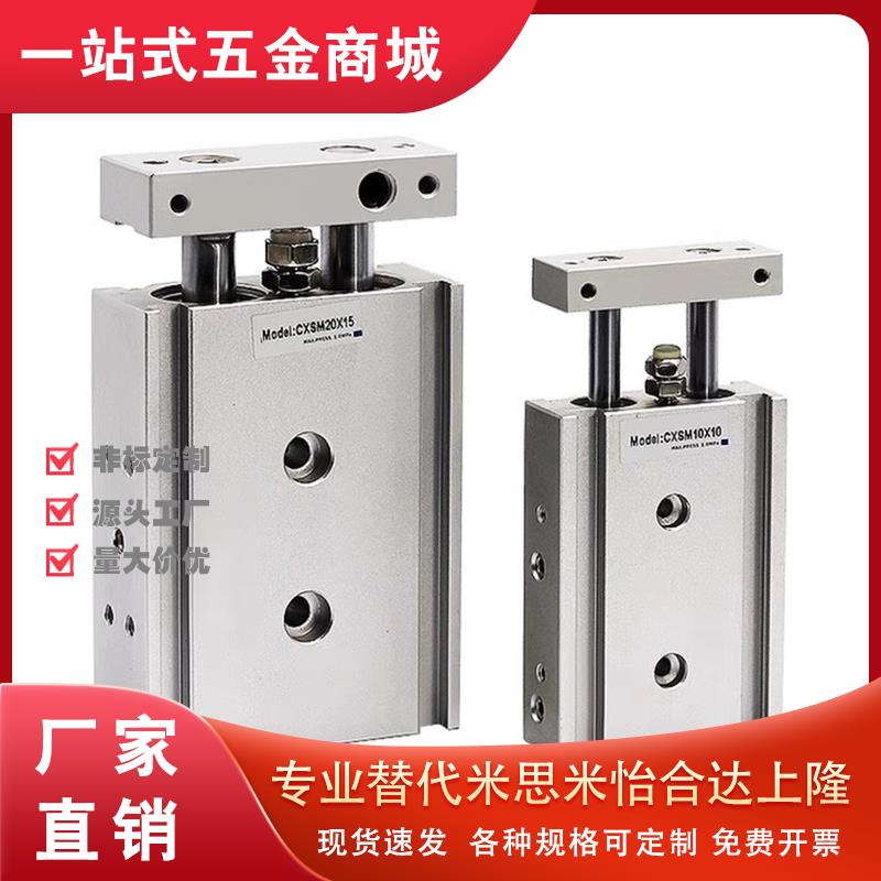 WGN71/80/16气缸WGW01-10-15-20-25-30-35-40-50-60-70-75-0-1-2