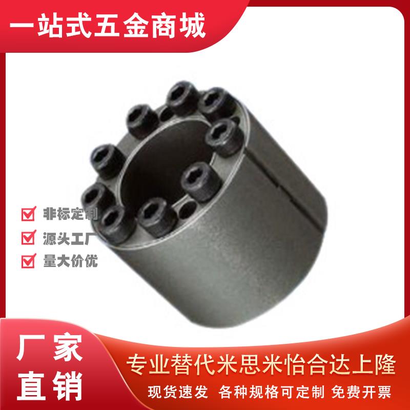 MLAT BDF-A25-28-30-35-40-45-50-55-60-65 胀紧连接套免键轴衬