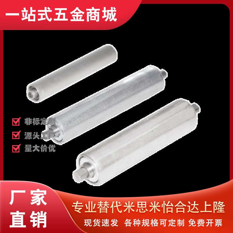 QCC01/QCC11/QCC12-D38/D50/D60/D80-t1.2-1.5-2-3-W无动力传送轮