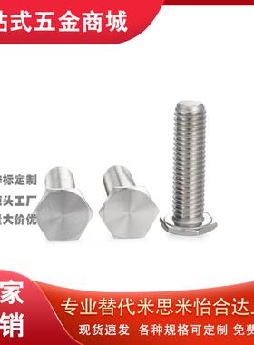 HAU97镀铬支点滚花台阶螺丝NKB3/4/5/6/8/10压纹轴销旋钮锁紧螺栓