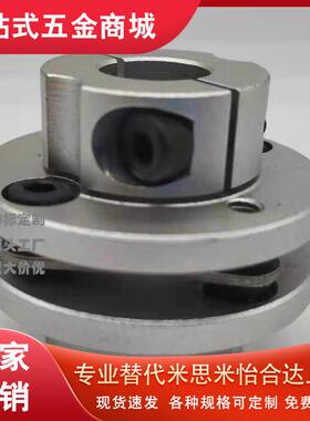 联轴器LK3-C56-20-34/C44/C68/C82-10/12/14/18/22/25/28/30/35WP