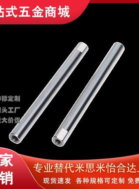 替代怡合达导向轴 SER06 07-D6 8 10 12 13 15 16 18 20 25 30 35