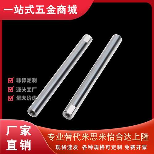 替代怡合达导向轴 SER06 07-D6 8 10 12 13 15 16 18 20 25 30 35