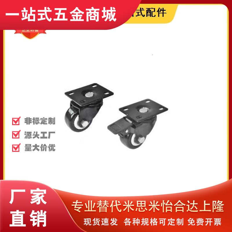 替怡合达脚轮 J-CRB11-D50-NR J-CRB16/17-D75/D75A/D75B/D75C-NN