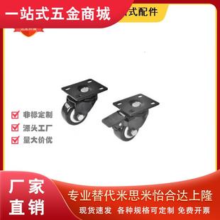 D75B D50 D75 CRB16 CRB11 D75C 替怡合达脚轮 D75A