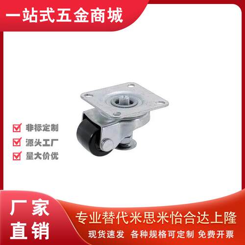 米思米F载重脚轮C-CMAS65带脚杯箱体调节脚轮CMASS50-75