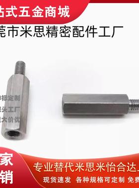 六角支柱C-PLSBWRK6 7 8 10 12 14-15-20-30-40-50-60替代米思米