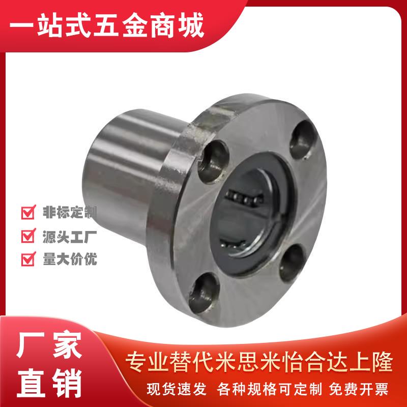 直线轴承圆法兰LHFRF/LHFRMF/LHFRWF/LHFRWMF8 10 12 16 20 25 30