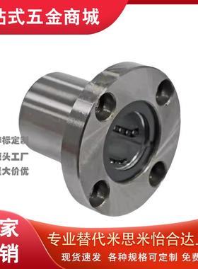 直线轴承圆法兰LHFRF/LHFRMF/LHFRWF/LHFRWMF8 10 12 16 20 25 30