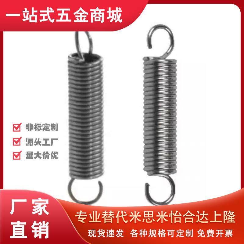 怡合达拉伸弹簧YBUS-D10-L30 中载型E-YAUS E-YAWS J-YAUS J-YAWS