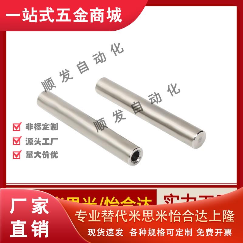 导向轴 SCD01/2/6/7/21/22/51-D10-L100-M4  一端内螺纹型 标准型