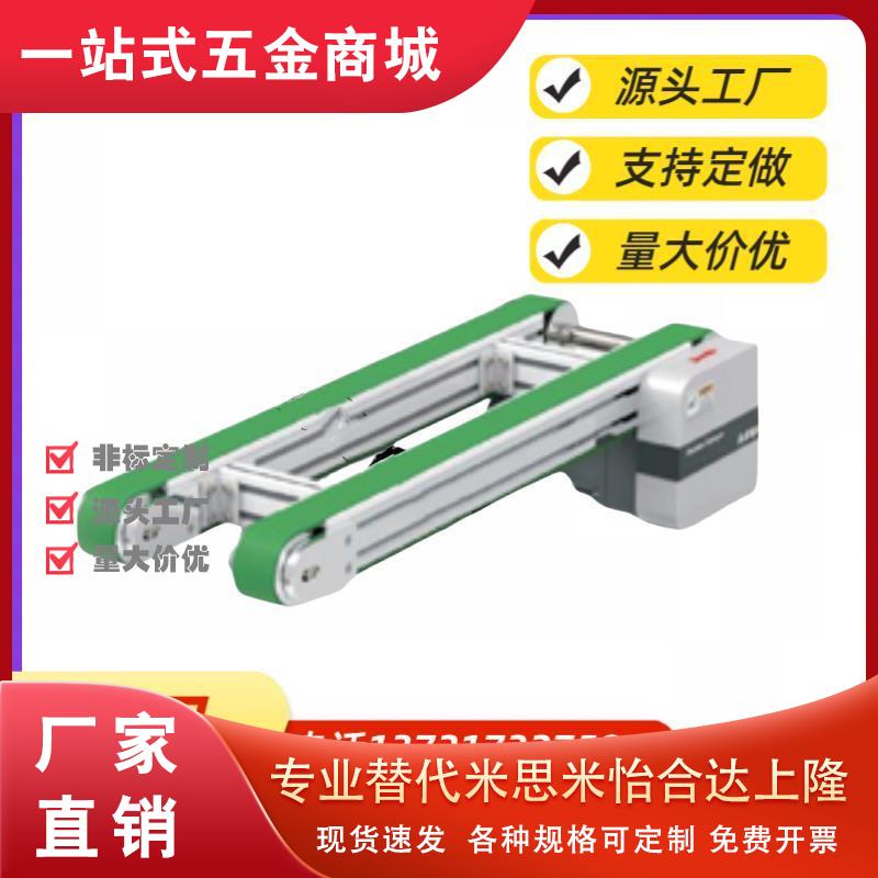 输送机皮带线传输机 同步带双列 头部驱动 轴径70mm TRPAA-B150