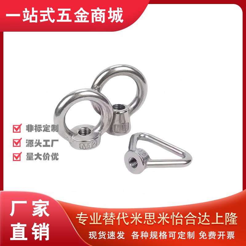 TBF21/22/26/31-M8 M10 M12 M16 M20 M24圆环吊环螺母高脚/三角替