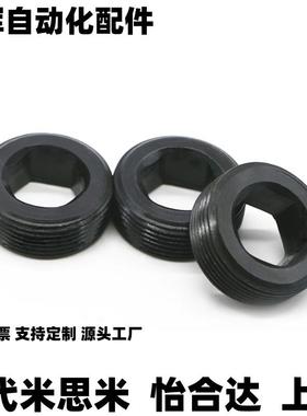 MSWT/K-J/SMSWTJ/MSWTK8/1/2/6/4替代锥型沉头螺塞高精度精密非标