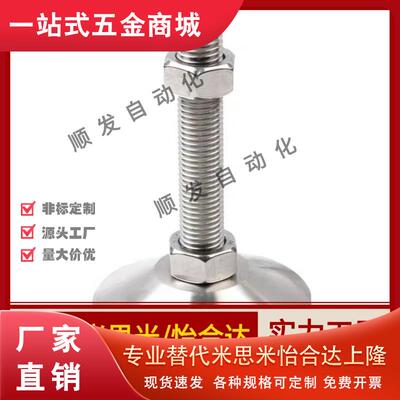 重载型固定脚杯 BZS01-6012100 6014150 6016100 6016150 8012100