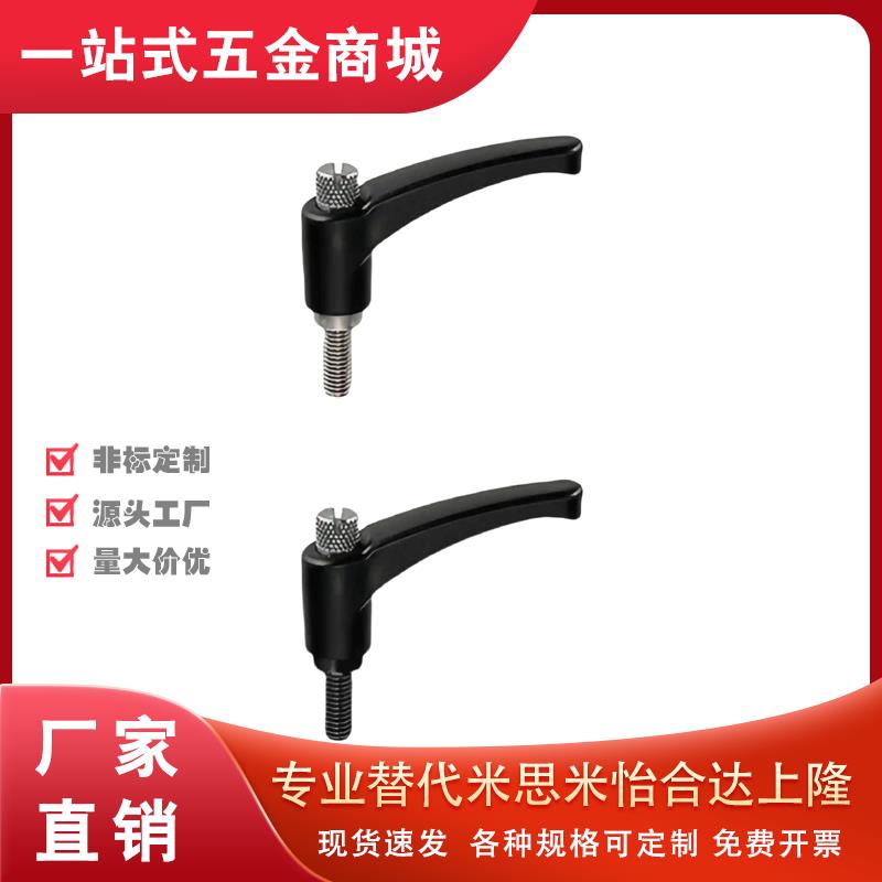固定树脂把手 HAD11-M5/M6/M8/M10/M12-L12/L20/L25/L32/L40/L50
