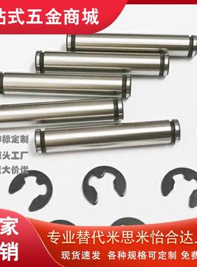 SCDG3/4-10/12/14/15/16/18/20/22/24/25/30铰链销CDG/CDGH