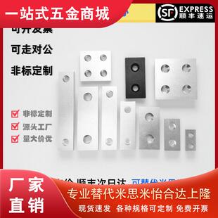 ARC01-206-2020/2040/2060/2080/2525/2550/4420 铝合金端盖 封盖