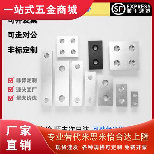 ARC01-206-2020/2040/2060/2080/2525/2550/4420 铝合金端盖 封盖