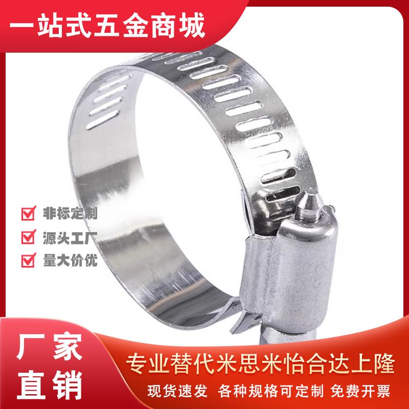 HOABS8/BLE01-15/22/26/32/38/44/50/58/68/77不锈钢87喉箍SPR