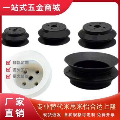 SMC风琴型真空吸盘ZP32/40/50/63/80/100/125HBN/HBS重载型吸嘴