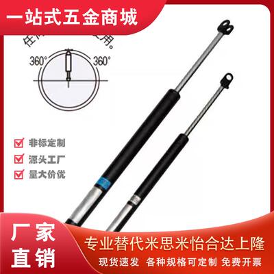 替代米思米规格弹簧万向安装FGSS22120/22130/22150/22180A-B-C-D