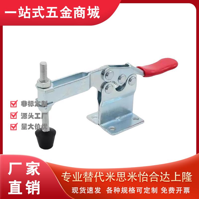 快速夹具肘夹不锈钢MC01H-3/4 MC01L-1/2/3 MC04-1/S1/2/S2/1S