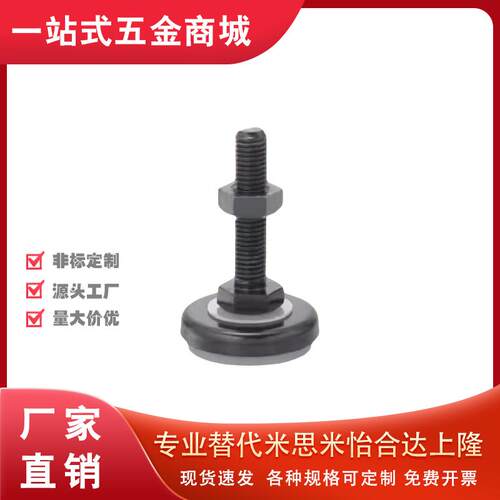 6调整块C-FJSM脚杯FJSN8/10/FJSMS12/FJSNS16/20-50/60/70/75/100