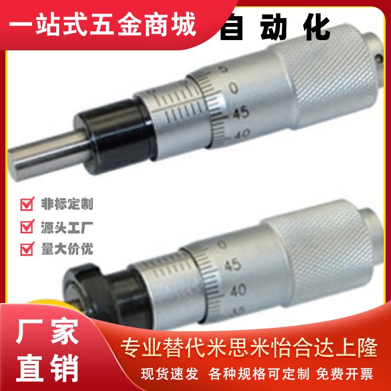 千分尺旋钮 CFCC CFCM CFCY CFCR 6 CFCC13 CFCC25 CFCC50