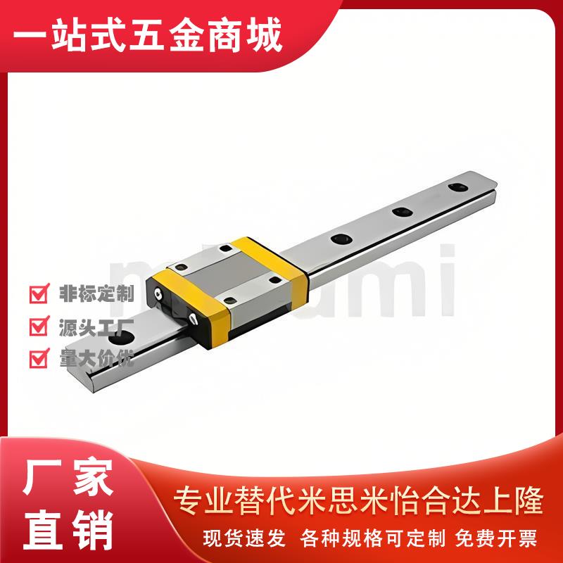 直线导轨E-MLG9H-220 E-MLG9S-55 E-SMLG12-200/c-mLG7-130r替