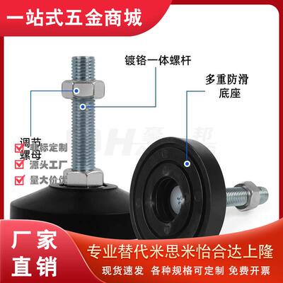 C橡胶FBR60/FBRM70/50/r90脚杯120-M16M20/24-100/150/180/130/75