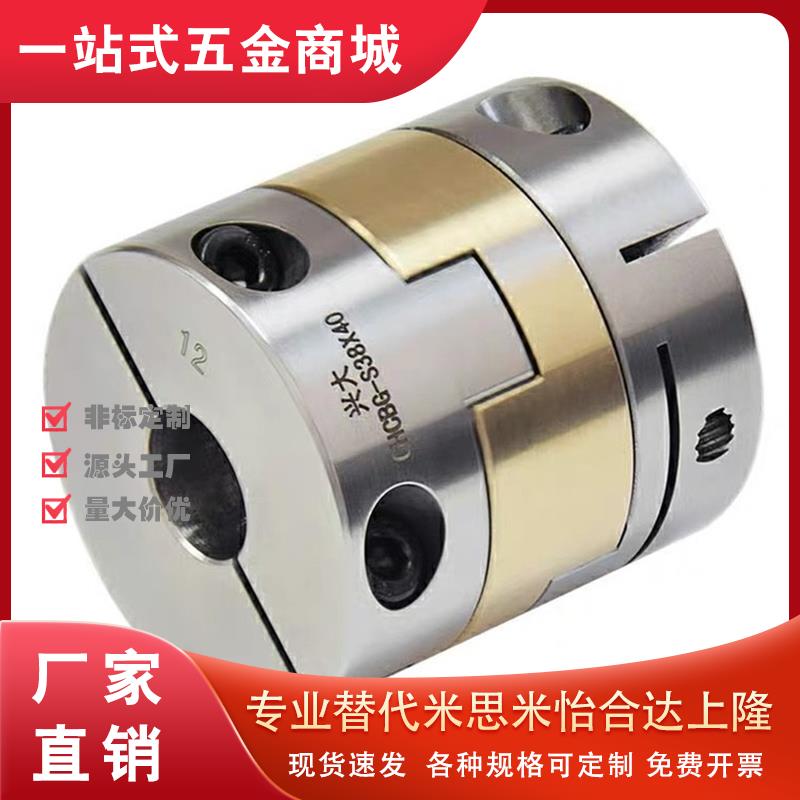 LK25十字滑块联轴器C45K/C55K/C70K/C38/C34/C30/C26/C20/C17/14