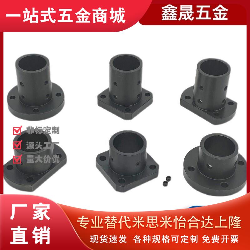 STHCB3/4/5/6/8/10/12/13/15/16/18/20/25/30/35/40/50导向轴支座