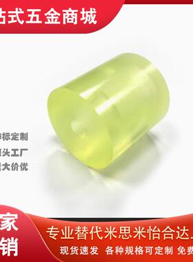 聚氨酯减震材料NBE01/05/55/51/06/56/07/57-D25-30-40-50-L30-40