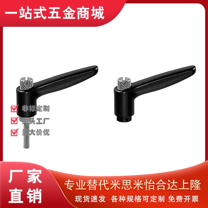 固定手柄 CLDFP/CLDMP/CLMSP4/5/6/8-7/12/16/20/25/32/40-B/M/S