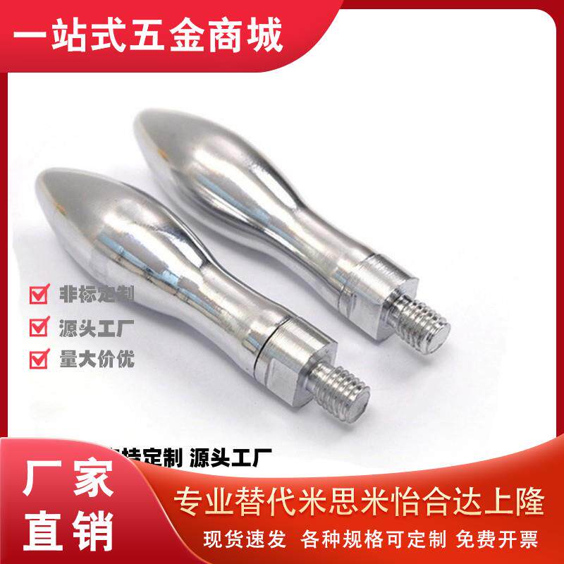 替米思米GRMK25/20/16手柄GRMHF16/20/13旋转握柄