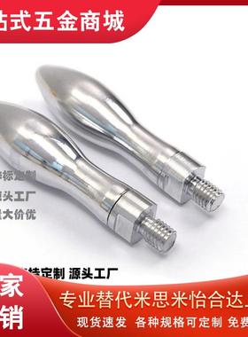 替米思米GRMK25/20/16手柄GRMHF16/20/13旋转握柄