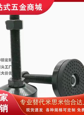 WAD81-D100-M20-L150WAL02黑色D80/L100/L200/L125/M16/M12/脚杯