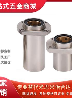 OGF01/02/32/62/62无油31衬套MFINS12 16 E20 25 S30 D35 MFIMS40