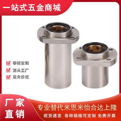 OGF01/02/32/62/62无油31衬套MFINS12 16 E20 25 S30 D35 MFIMS40