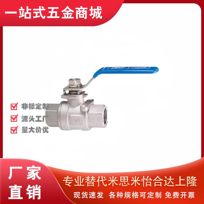 替代米斯米 球阀 BSFFA BSFFB BRTKA BRTKB8A 10A 15A 20A 25A