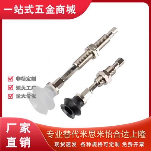 SMC真空吸盘 ZPT10B/13B/16B/20B/25/32/40/50BN/BS-B5-B6-B8-B01