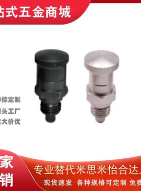 原装 分度销 粗牙嵌入式精密覆位ZAY01/05/02/06-M10/12/16/20