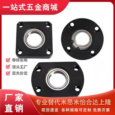 无扣环单轴承型6001轴承座BGRNB6001ZZ BGSNB6001ZZ BGCNB6001ZZ