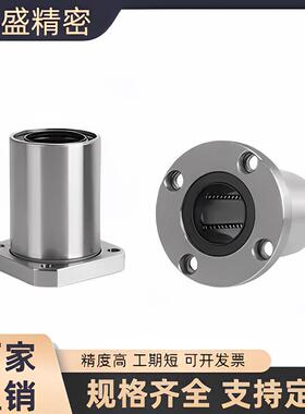 LHZC LHZCW-d6 8 10 12 16 20 25 30 直线 线轴承反孔型单衬双衬